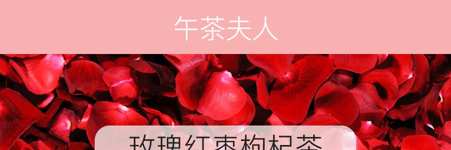 台灣午茶夫人 玫瑰紅棗枸杞茶 10包入 40g