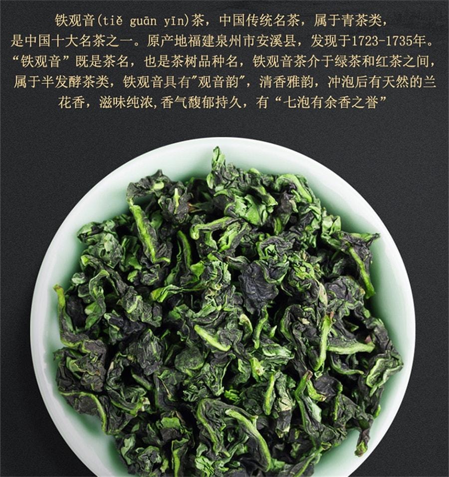 【中国直邮】 中闽峰州 铁观音 安溪新茶兰花香特级茶叶 清香型 珍藏版 500g/盒