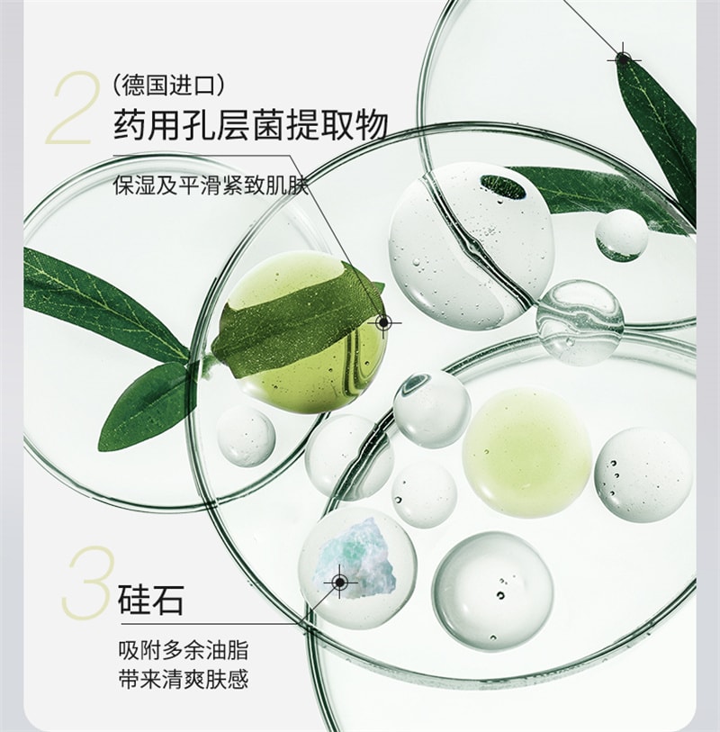 【中国直邮】 CJ 油橄榄叶控油保湿乳 控油净肤均衡水油乳女男滋润保湿护肤 100ml/瓶