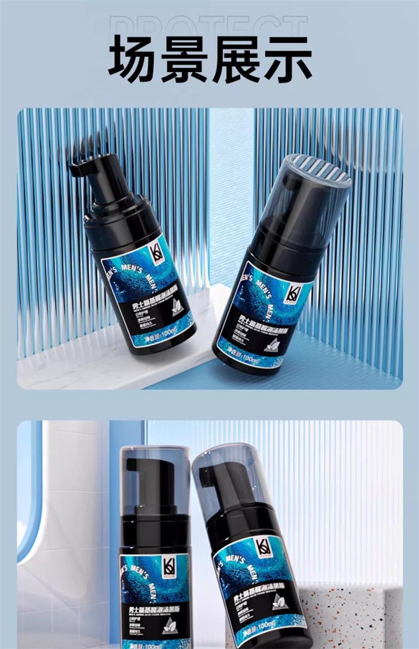 【中国直邮】 妇炎洁 男士私处护理液 私密清洁泡沫慕斯抑菌洗护液男性私处清洗液100ml/瓶