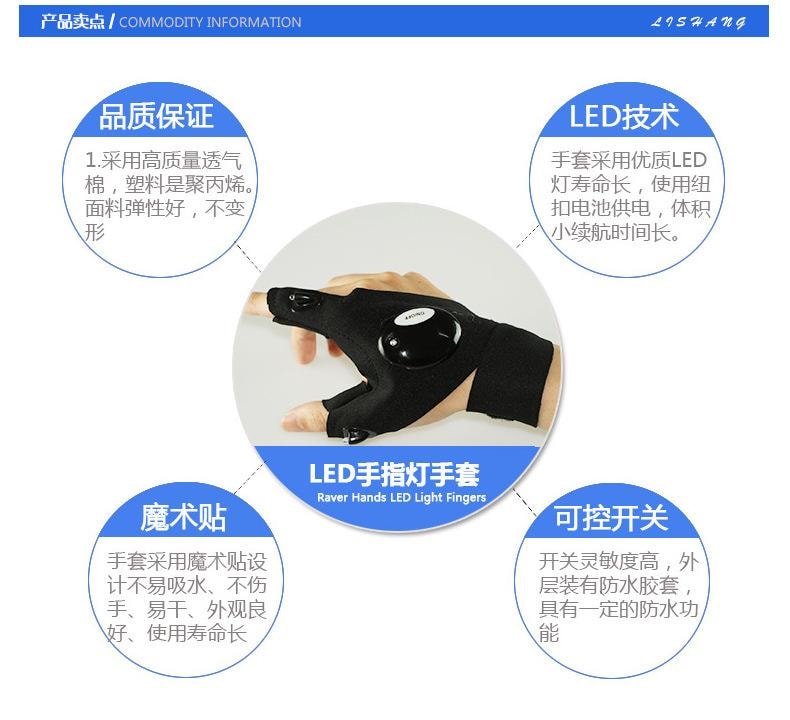 【中國直郵】 FOXTAIL 釣魚神器發光手套 led手電筒/透氣/戶外照明/修車/手指燈-雙手 1雙*|預計到達時間3-4週