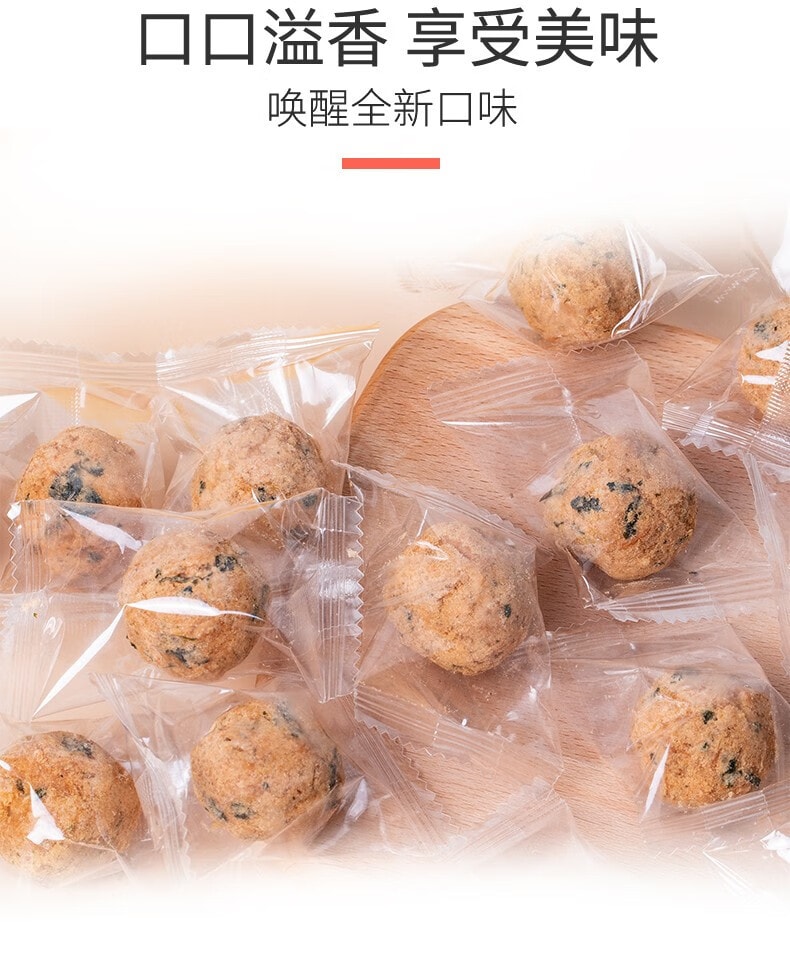 [中国直邮]薛记炒货巴旦木坚果海苔球130g/袋