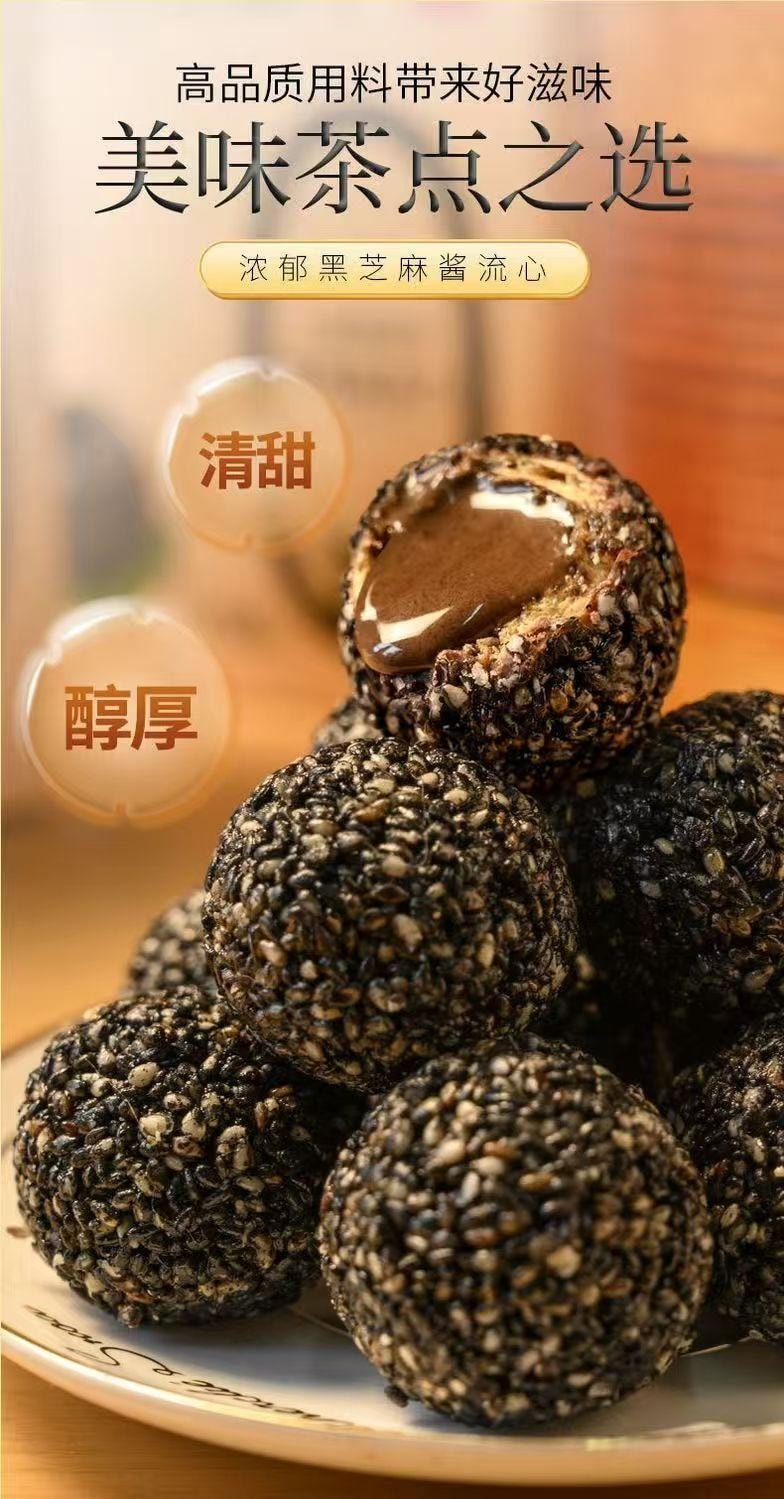 Burst Black Sesame Balls 82g
