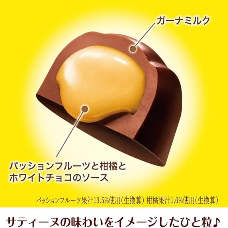 日本樂天 百香果柑橘口味 特製夾心生巧克力 65g