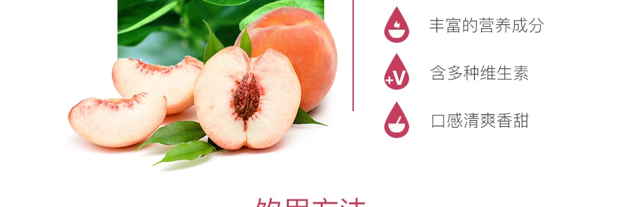 韩国DAMTUH丹特 桃子蜂蜜红茶速溶果汁 15条入 195g