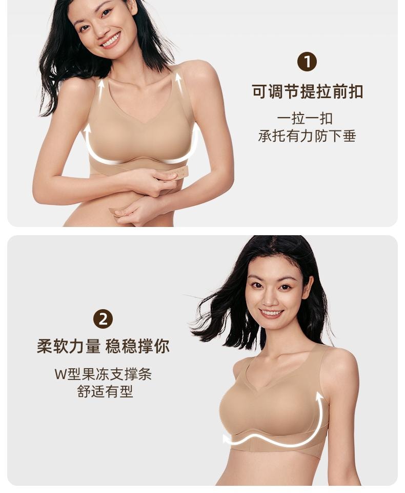 幸棉 黑色L碼矯姿內衣女大尺碼前扣提拉聚攏駝背防下垂塑形胸罩運動胸罩女