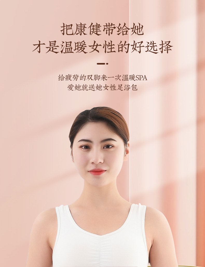 中国直邮 南京同仁堂泡脚包男性调理足浴包艾草泡脚药包 30克x20包