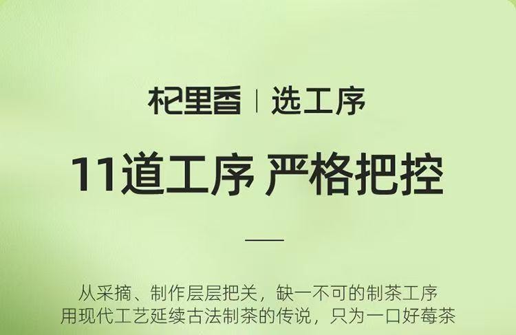 杞里香 神秘湘西特產 高山芽尖 明前手採永順莓茶 30g 回甘茶飲 張家界地標 茶界奇珍 白霜豐富