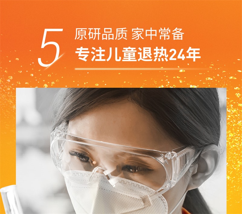 【中國直郵】 美林 布洛芬混懸液 兒童感冒藥 嬰幼兒退燒藥 35ml/瓶【家中常備感冒藥】