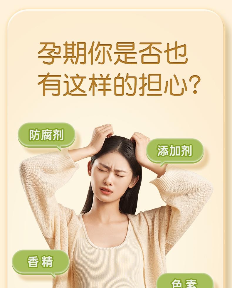 【中國直郵】 孕小飽 原味青梅 孕婦點心緩解孕吐神器酸梅子孕期營養酸味果脯休閒小吃 145g/盒