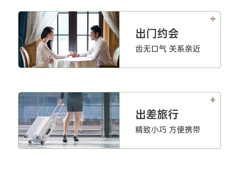 【中国直邮】致朵 清新口气口腔护理便携 薄荷益生菌固体咀嚼牙膏28.5g