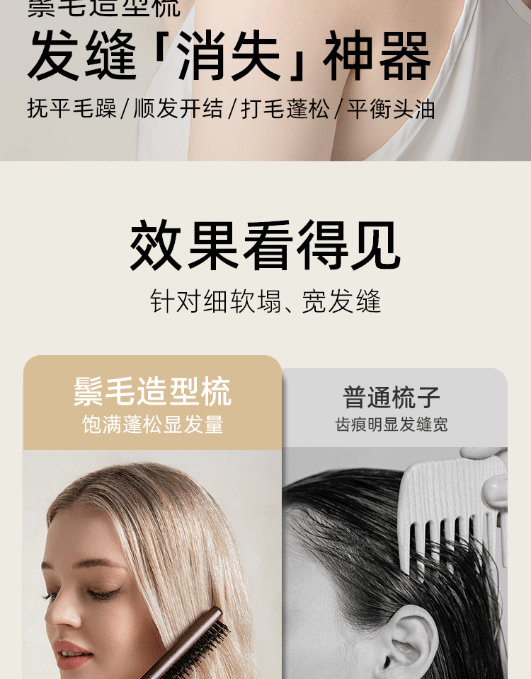  RHOS 猪鬃毛三排密窄齒梳子1把 打毛蓬鬆高顱頂 分發縫尖尾梳 盤發美髮專用