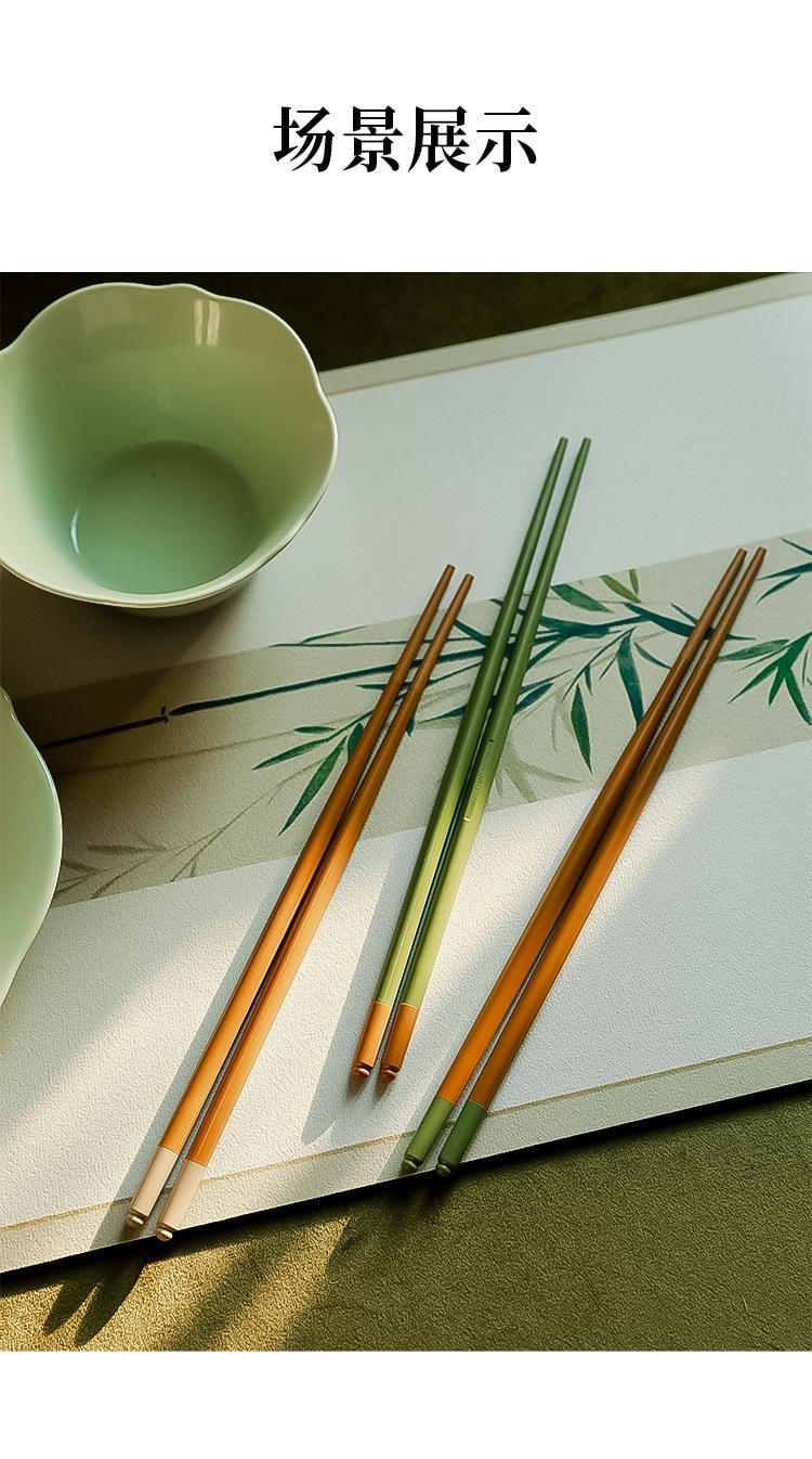 FaSoLa Life 宋式悬浮筷 雅韵青翠 4双礼盒装 PET抗菌银离子 中式国潮