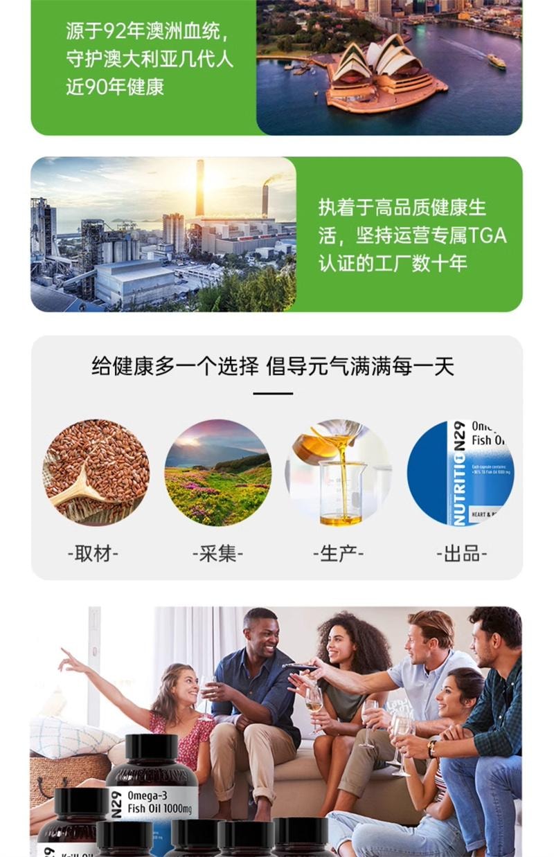 【澳洲直邮】加拿大 Dr NUTRITION 澳洲进口N29护肝片奶蓟草纽西臣水飞蓟胶囊正品熬夜保健品  200粒/瓶