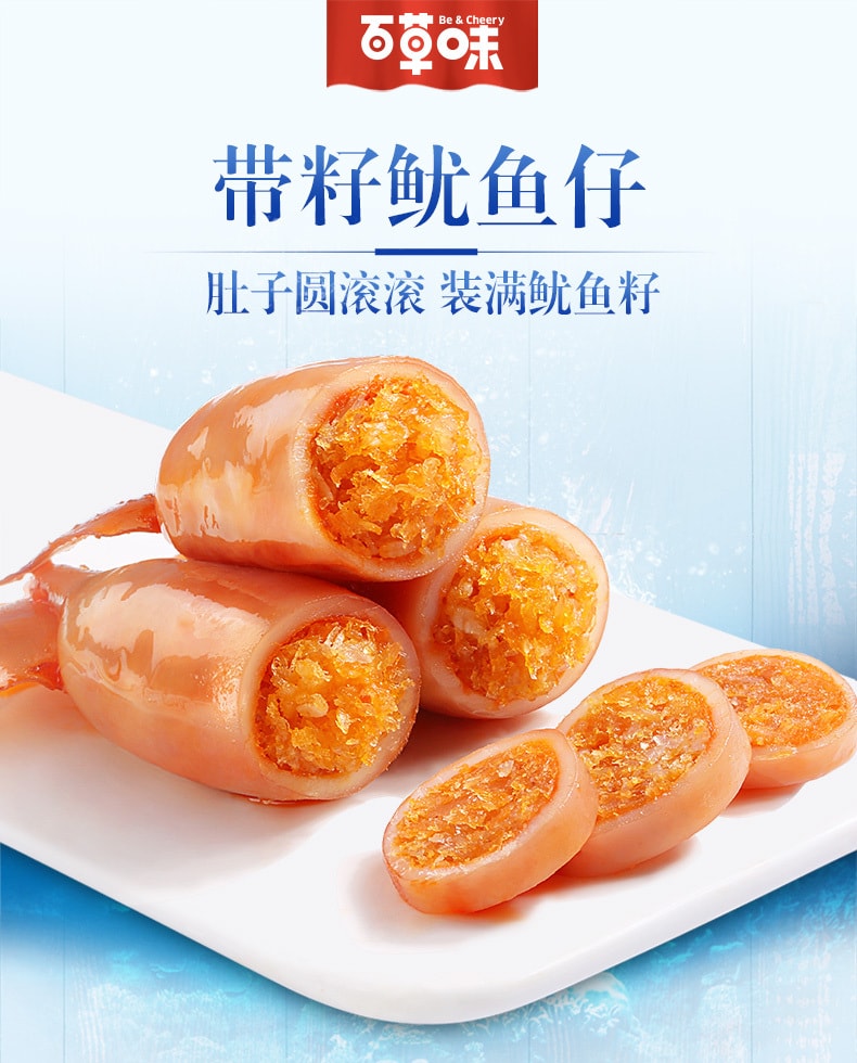 BE&CHEERY   SQUID WITH ROE    SPICY   180G