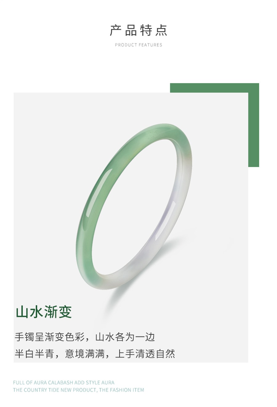 【中国直邮】 周大生 半山半水叮当镯国风细条玉髓玛瑙手镯子送女友生日礼物  56圈口