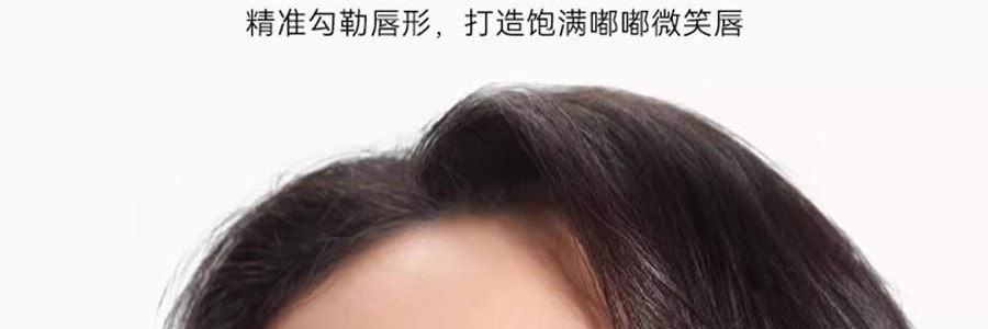 OUT OF OFFICE哦野 线雕阴影唇线笔 OOO一笔丰唇 修饰唇形 卷笔刀尾 #黄山 奶茶裸杏色【HOT】