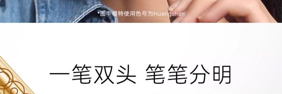 OUT OF OFFICE哦野 线雕阴影唇线笔 OOO一笔丰唇 修饰唇形 卷笔刀尾 #黄山 奶茶裸杏色【HOT】