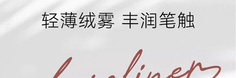 OUT OF OFFICE哦野 线雕阴影唇线笔 OOO一笔丰唇 修饰唇形 卷笔刀尾 #黄山 奶茶裸杏色【HOT】
