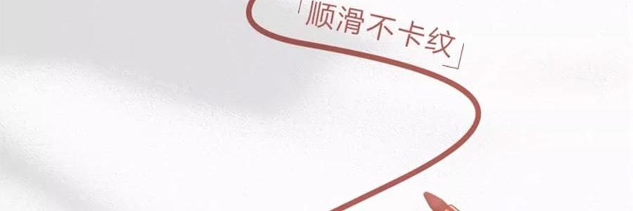 OUT OF OFFICE哦野 线雕阴影唇线笔 OOO一笔丰唇 修饰唇形 卷笔刀尾 #黄山 奶茶裸杏色【HOT】