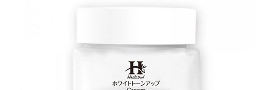 日本POPBERRY HEIDI DORF 白肌美人北海道牛奶美白素颜霜 40g