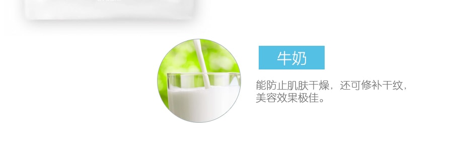 日本POPBERRY HEIDI DORF 白肌美人北海道牛奶美白素顏霜 40g