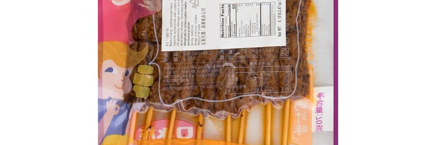 口水族 U逗悠閒串燒 上湯雞汁味 70g