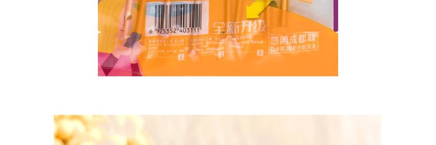 口水族 U逗悠閒串燒 上湯雞汁味 70g