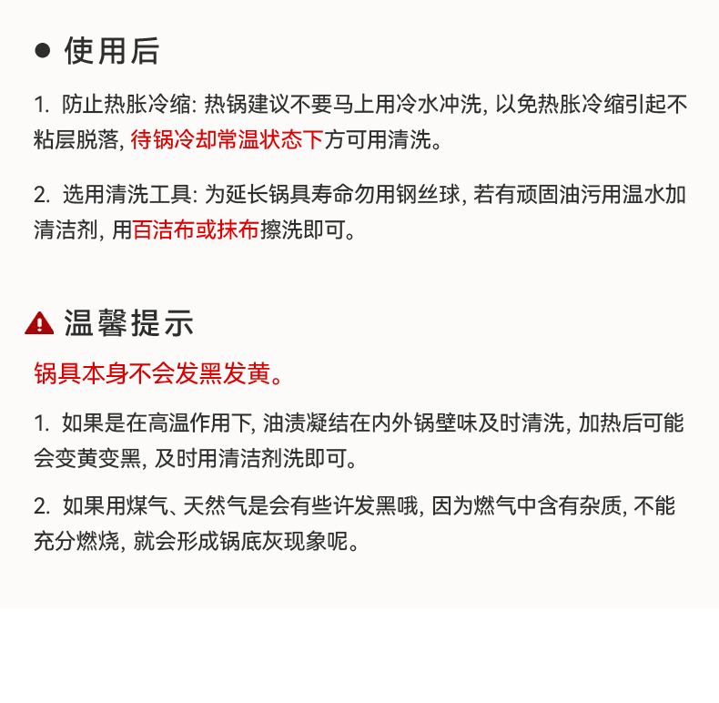 SOWE素味火山岩金刚麦饭石不粘锅28厘米 黑色 1件入