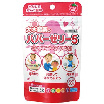 【日本直邮】大木制药儿童宝宝复合综合维生素 草莓味 30粒