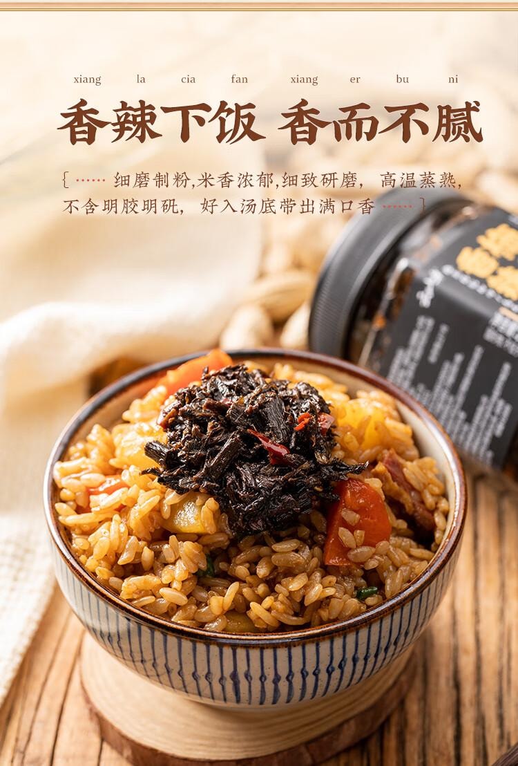 【中國直郵】 雲山半 湖南特產香辣梅干菜 即食下飯菜 醬醃菜鹹菜榨菜 拌飯拌麵 280g