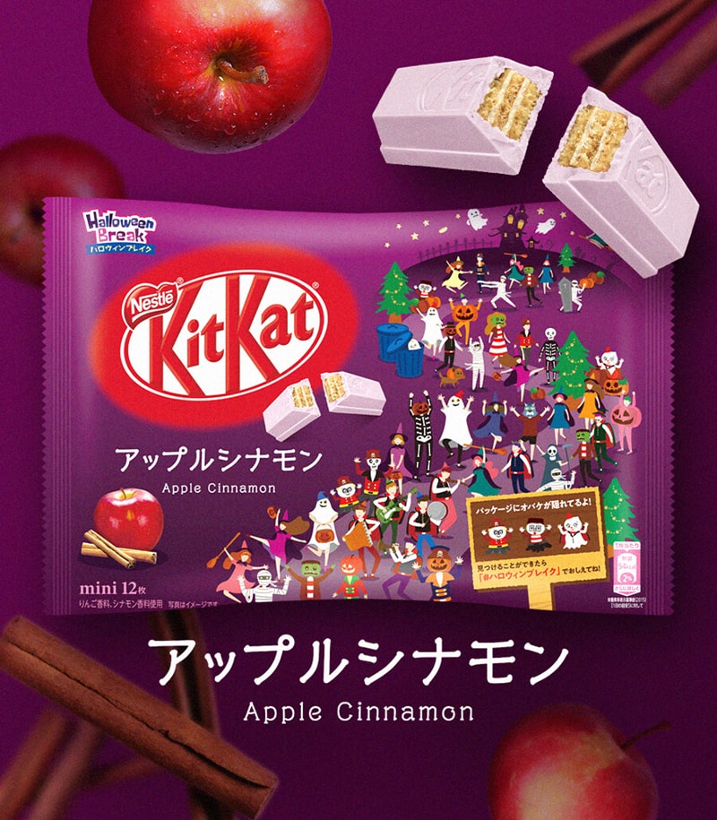 【日本直郵】日本KIT KAT 2021年萬聖節期限限定 肉桂蘋果口味巧克力威化 12枚裝
