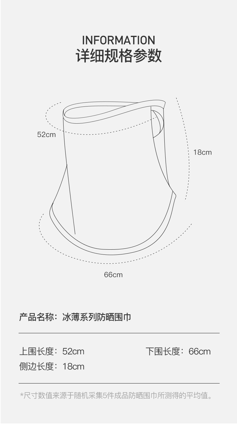 GoloveJoy 夏季防晒面罩 可护颈 防紫外线 冰丝冷感 挂耳口罩 深灰色