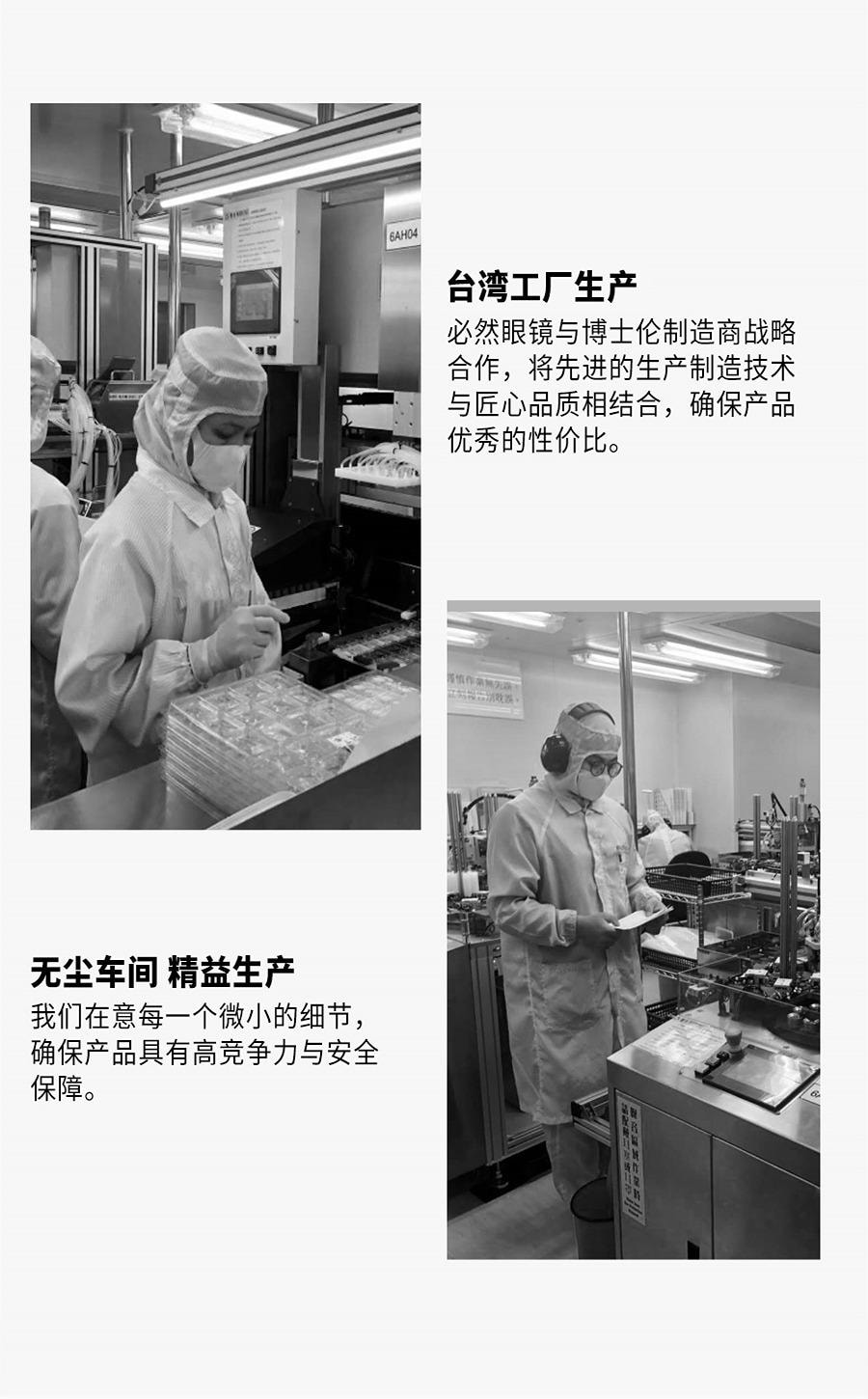 【中國直郵】 必然 BADGE 42%低含水 月拋隱形透明片 博士倫同款 3片裝 -4.00(400)