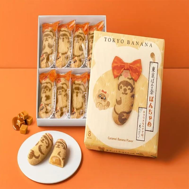 【日本直郵】日本 TOKYO BANANA東京香蕉 焦糖香蕉卡仕達口味 8枚裝