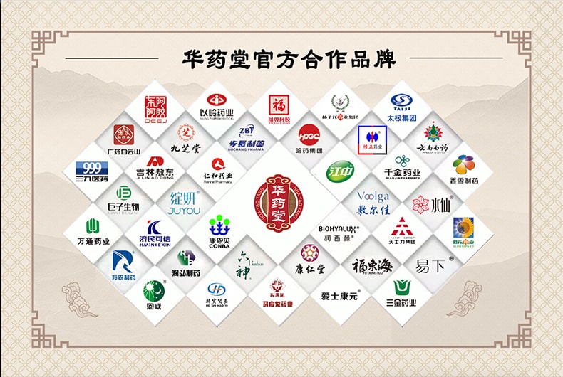 達喜 鋁碳酸鎂咀嚼錠 胃藥 慢性胃炎 胃酸過多 胃痛 胃脹氣 燒心 30片/盒