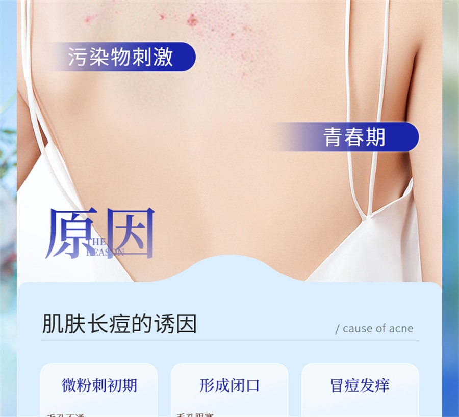 【中国直邮】EHD 水杨酸身体乳嫩滑香氛滋养清新留香全身保湿润肤乳液 350g