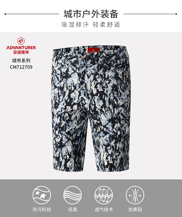 Men's shorts Camouflage print(L)