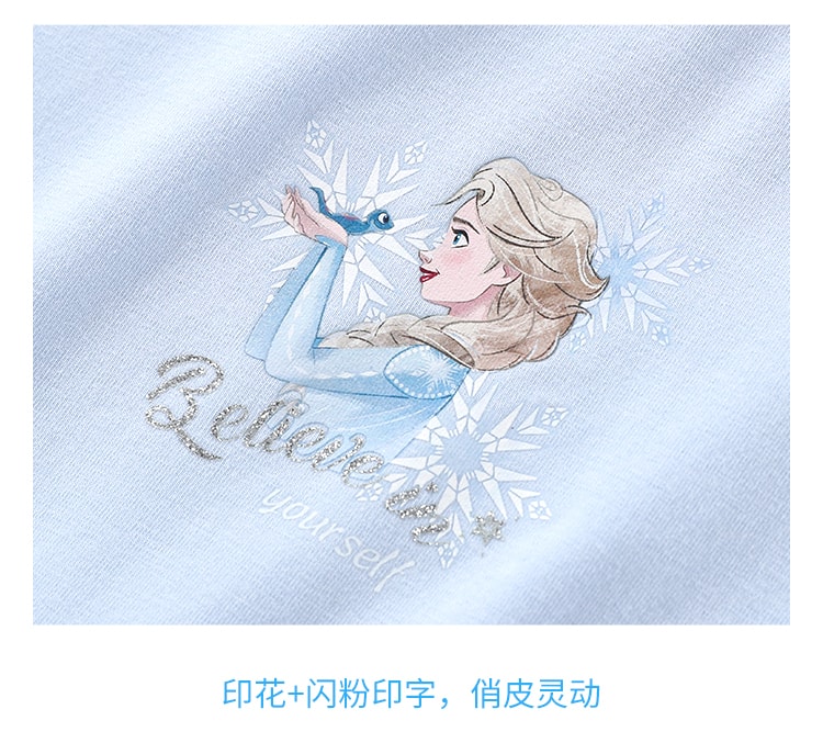 【中国直邮】迪士尼 女童爱莎公主裙子 身高150cm 梦幻蓝