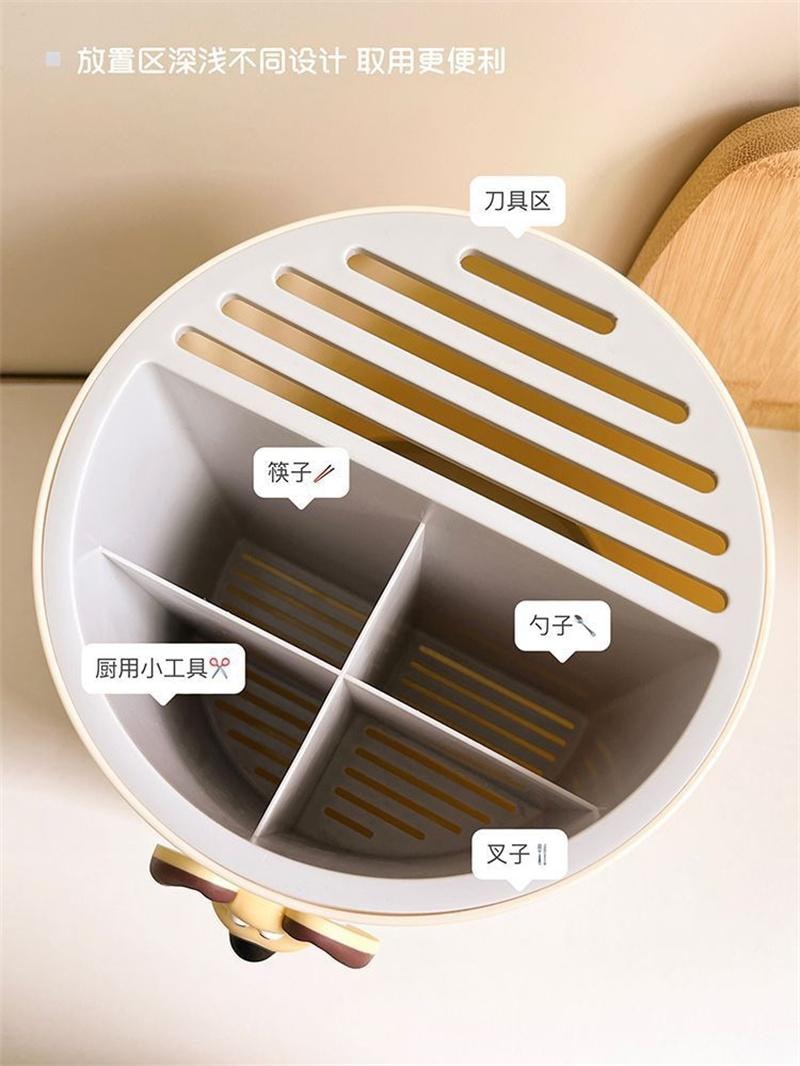 【中國直郵】 親太太 廚房旋轉置物架多功能刀筷籠刀具一體 奶油黃+狗頭貼【可旋轉】