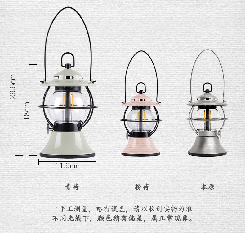 【中国直邮】BLACKDEER黑鹿户外映月露营灯复古LED手提氛围装饰营地帐篷照明灯  青荷