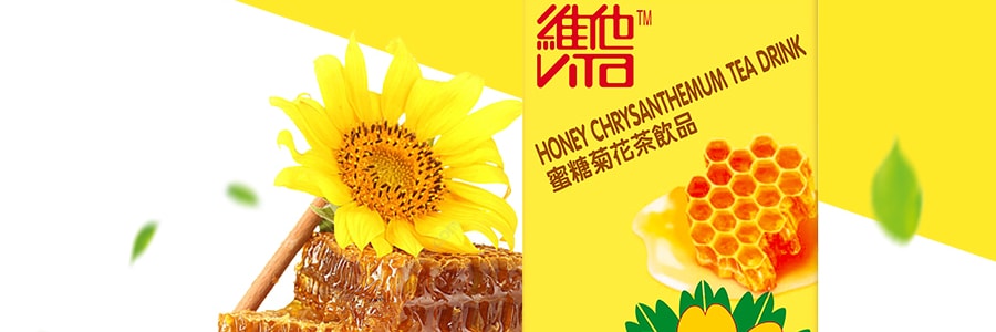 香港VITA维他 菊花茶 蜜糖 250ml*6盒装 降燥清润 夏日凉茶
