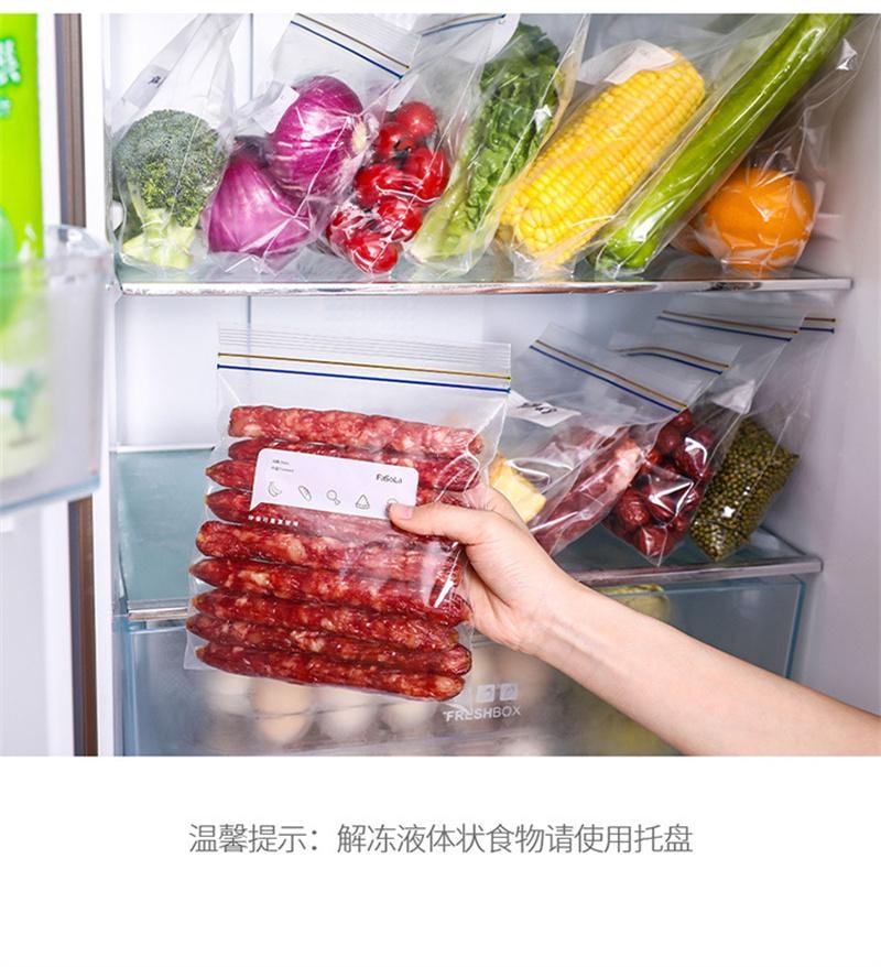 【中国直邮】 FaSoLa 双层拉链式PE密实袋 双拉链密封 加厚保鲜袋  透明中号 20个