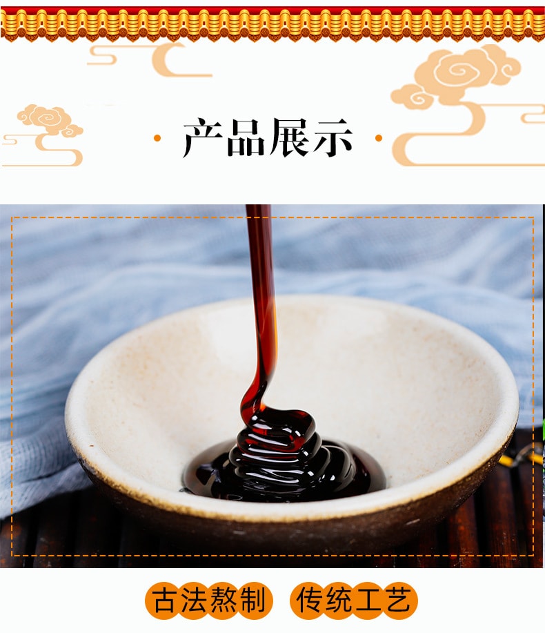 【中国直邮】保申堂 砀山秋梨膏老人儿童滋补膏滋秋冬清润枇杷秋梨膏 300g