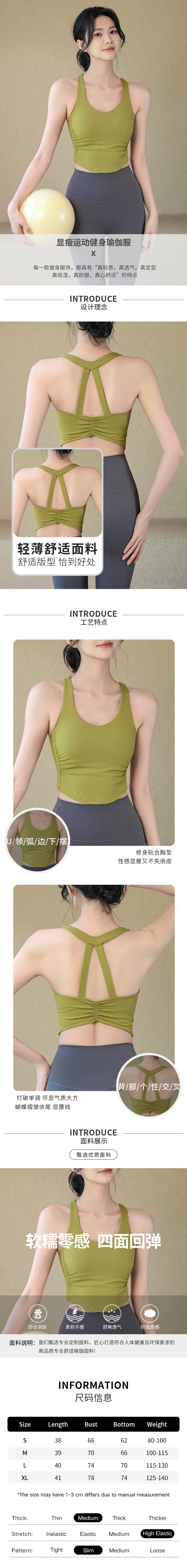 【中國直郵】HSPM 新款健身訓練防震瑜珈背心 芥末綠 XL