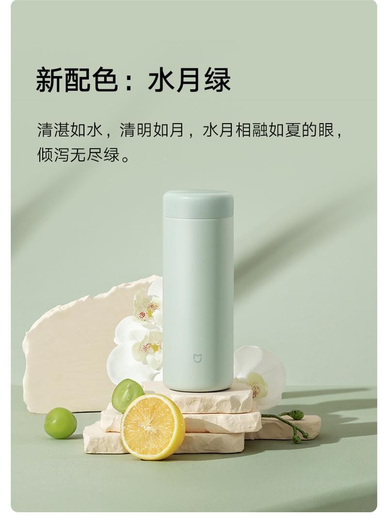 【中国直邮】 小米 米家迷你保温杯316不锈钢男女便携泡茶水杯 绿色350mL 1个