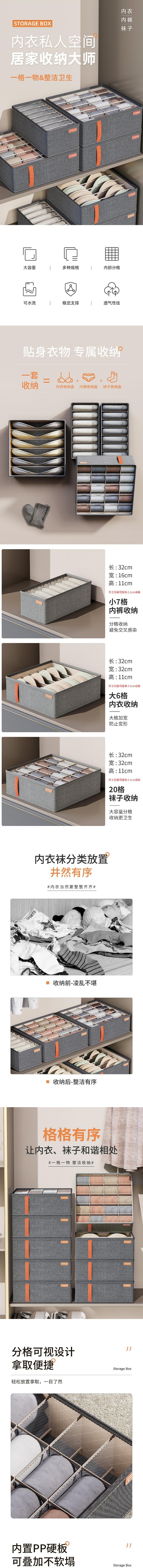 【中国直邮】 HSPM 新款宿舍收纳神器大容量分格式布艺收纳盒 装袜子深灰 20格