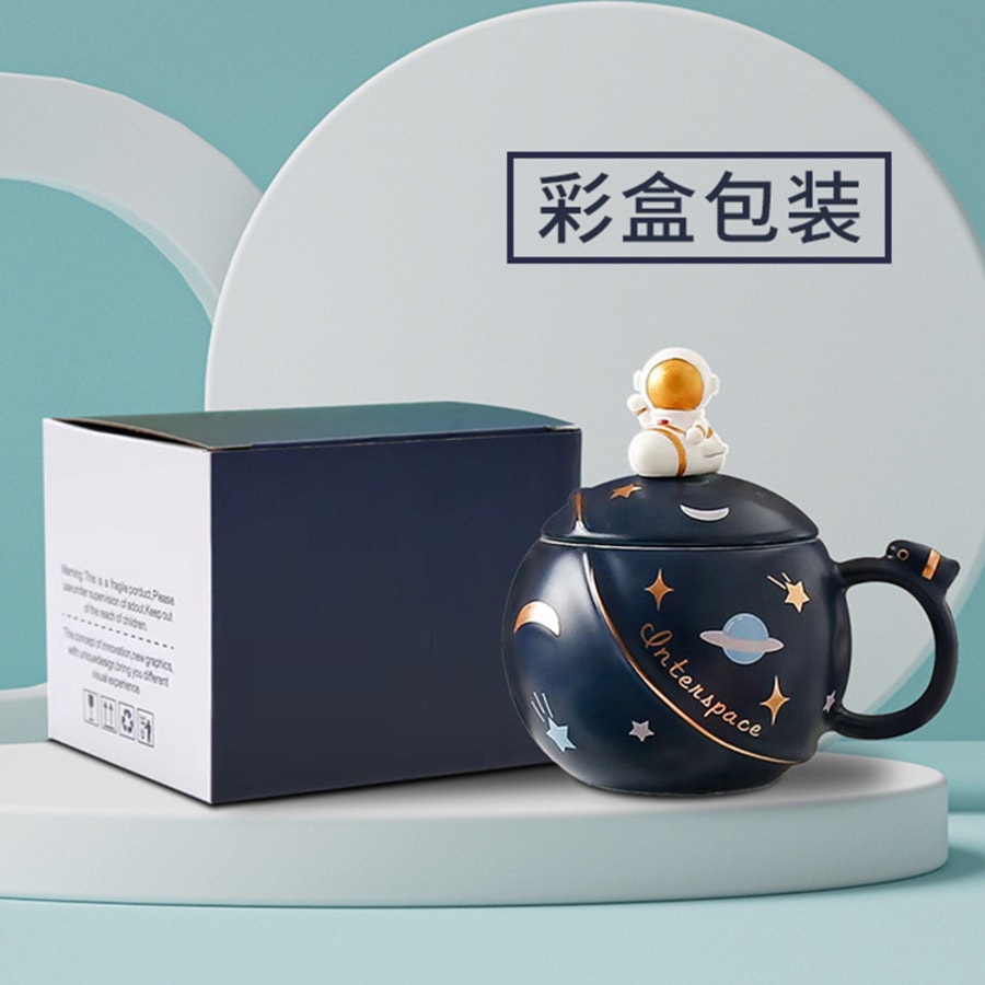 【新年送好禮】 火箭星球馬克杯 創意太空太空人水杯 大容量咖啡杯陶瓷杯子 禮盒裝 天藍色 1套