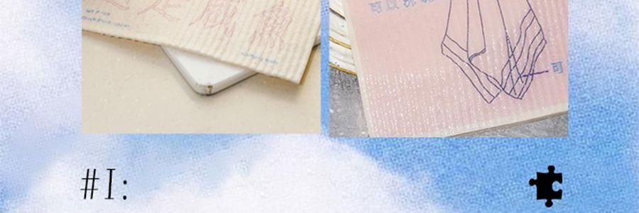 左鹹敦道 好好洗碗系列 海綿擦壓縮木漿棉洗碗巾 4片組合裝【洗氣洋洋+一塊抹布+兜比碗乾淨+鹹魚翻身】