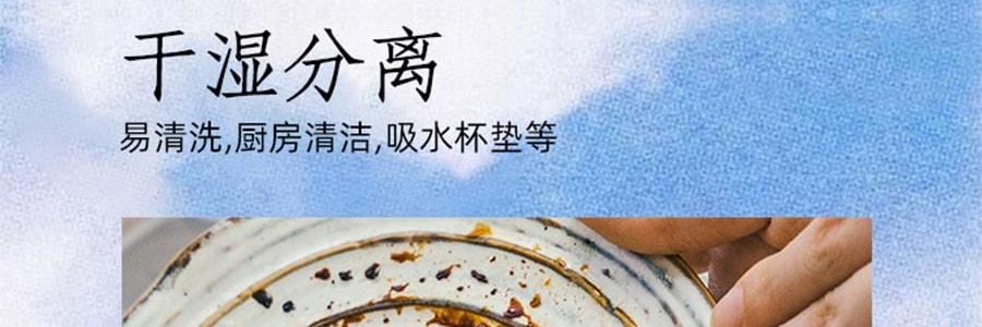 左鹹敦道 好好洗碗系列 海綿擦壓縮木漿棉洗碗巾 4片組合裝【洗氣洋洋+一塊抹布+兜比碗乾淨+鹹魚翻身】